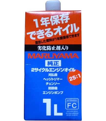 Amazon.co.jp: AZ(エーゼット) 2サイクル エンジンオイル